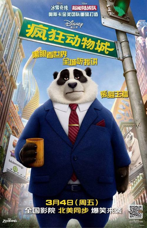 佛罗里达纪念大学成绩单电子图